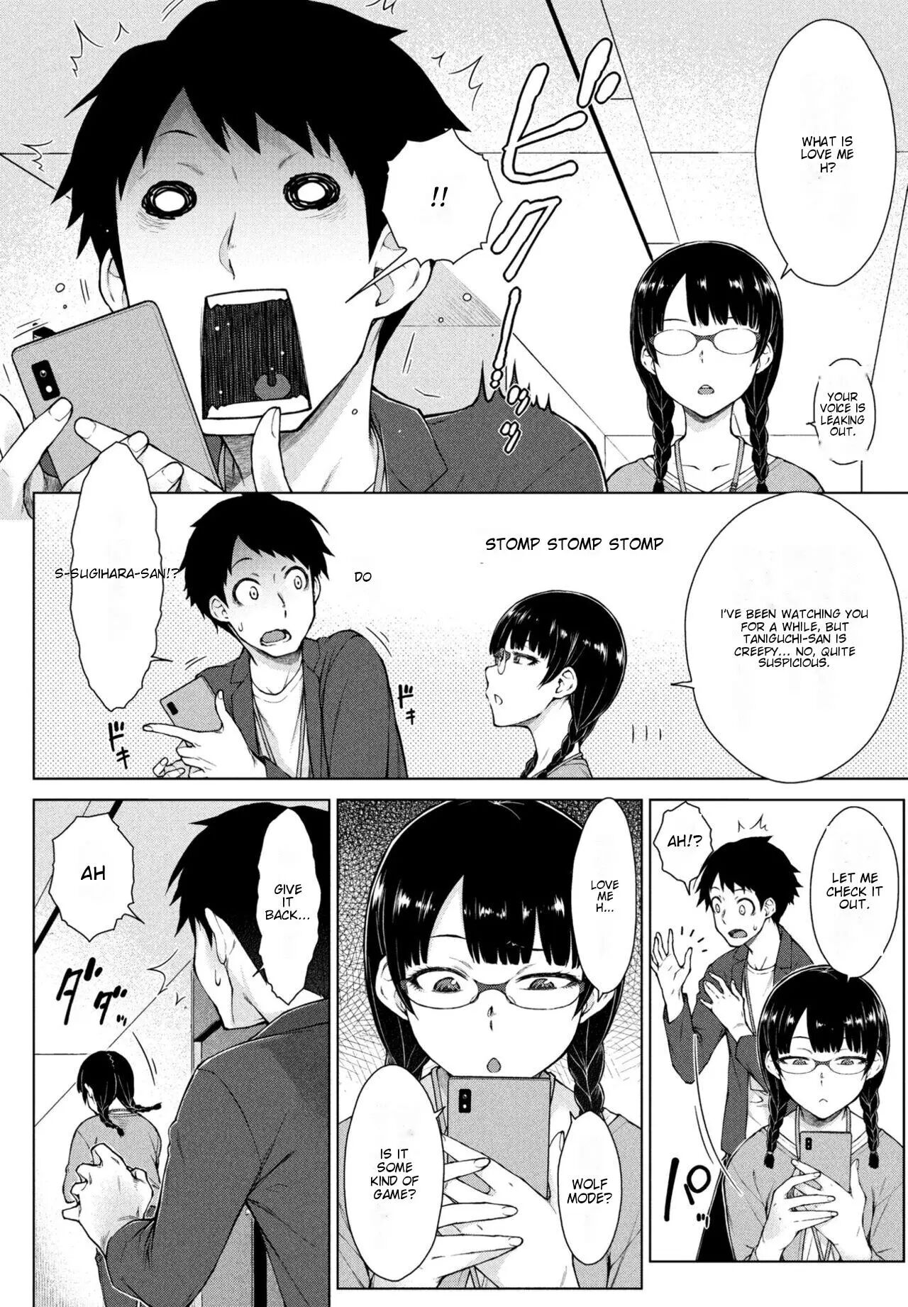 Amaama Love Me Heart O Tameshi Appli Chapter 3000 Page 5